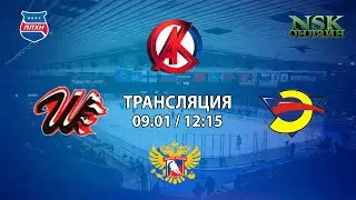 09.01.2022 Шахтер 2010 ( Прокопьевск ) - Энергия 2010 ( Новосибирск ) Первенство России