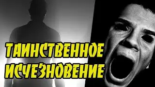 Слуга оказался мошенником | Таинственное исчезновение из заключения
