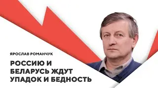 Расплата за войну / Угроза голода / Кто восстановит Украину