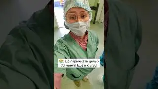 Было! 😂 #рниму #студентмедик #учеба #pedro #тренды #music #жиза #pedro