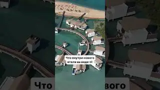 ПОСТРОИЛИ ОТЕЛЬ МЕДОВОГО МЕСЯЦА В ОАЭ 🇦🇪 