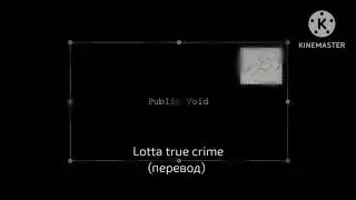 Penelope Scott : Lotta true crime - Настоящие убийства (перевод)