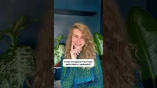 Should we expect reciprocal ACTIONS FROM HER 