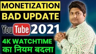 YouTube New Monetization Update 2021 | Big Change in 4K Watchtime Eligibility for Monetization