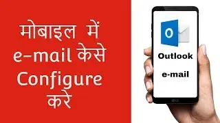 how to Set up Outlook from Office 365 on an Android device | best email Apps | Exchange mail setup