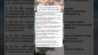 Согласны? Пишите в комментариях 👇🏼
