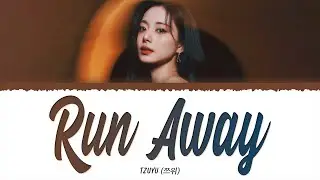 TZUYU (쯔위) - Run Away (1 HOUR LOOP) Lyrics | 1시간 가사