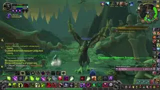Гайд на маунта Громадный Некрорух World of warcraft