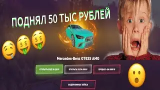 МОЕ ЛУЧШЕЕ ОТКРЫТИЕ КЕЙСОВ НА EVOLVE RP 😍