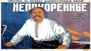 Непокоренные (1945) в хорошем качестве смотреть онлайн