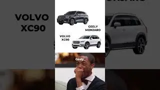 Когда Geely Monjaro сравнивают с Volvo😭😭😭🤣🤣🤣👍