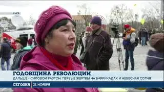 Годовщина Революции: родственники павших Героев вспоминают события на Майдане