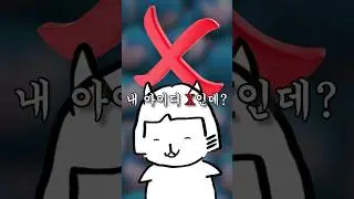내 아이디가 X였는데 트위터가 X가 된 건에 대하여