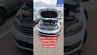 Почему не стоит покупать Поло?