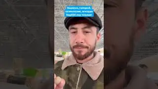 Кимда варикоз гемарой хазимсизлик булса огиздан бадбуй хид келса...