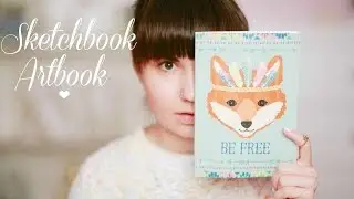 МОЙ ЛИЧНЫЙ ДНЕВНИК | СКЕТЧБУК | АРТБУК | SKETCHBOOK | ARTBOOK ИДЕИ ОФОРМЛЕНИЯ | XENIA WARRIOR