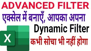 How To Create Excel Dynamic Filter - Extract Data As You Type | Advanced Dynamic Data Filtering