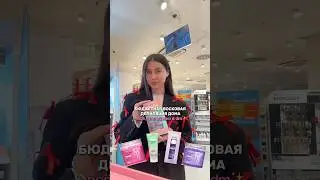 #обзор
