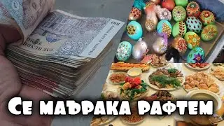 ТУЙ ДАР КУЧАМОН/ГУШТБИРЁНИ ТАЧМАМА🇹🇯16.06.2023