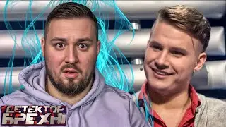 Детектор Лжи ► Муж Г*Й мечтает об ОТЦЕ своей жены ► Николай Сковитин