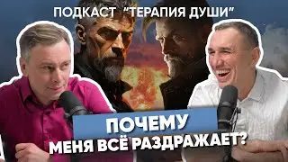 Вот почему вы злитесь! Чем отличается злость от гнева? Как управлять гневом в повседневной жизни?