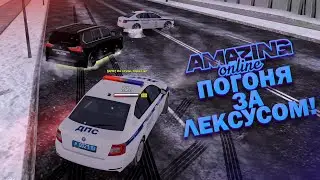 ПОГОНЯ ЗА БАНДИТСКИМ ЛЕКСУСОМ В БУДНЯХ ДПС НА AMAZING RP! TELLES!