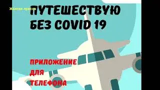 Приложение 
