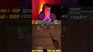 НОВЫЙ БАГ В СТАНДОФФ 2! ХАЛЯВНАЯ ГОЛДА В ТГК - @GLAYTER666 