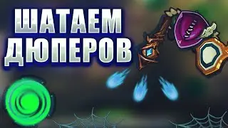 Dynast.io | ПОЛУЧАЕТСЯ БОЙ С ДЮПЕРАМИ -_-