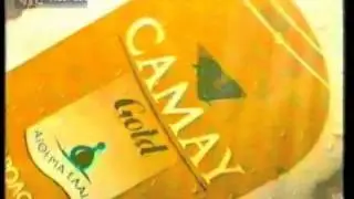 1997 Camay 2