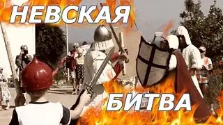Реконструкция Невской битвы.  Православный паломнический центр 