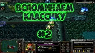 Вспоминаем классику#2 ДД4 200к, без корма и похода на драков. Игрок qqqkun ǀ Обитель Петро 7.1a