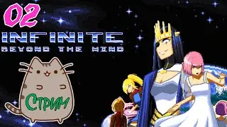 [02]👮‍♀️Оля и Таня против 👸королевы Эванджелин 