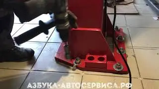 Установка колонн подъёмника на химические анкера компанией Азбука Автосервиса