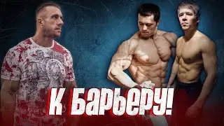 К барьеру! Петр 