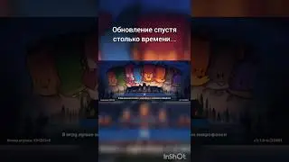 Обновление в Suspects. 