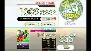 [オンゲキ bright] 竹 (MASTER) ABFB理論値 [外部出力]