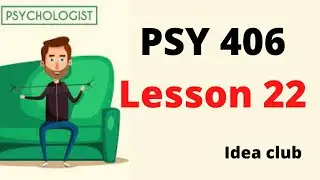 Psy 406 lesson 22 | Complex Cognitive Processes 1 | Reasoning | Problem Solving | Idea Club #arsalan