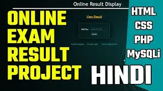 Online Exam Result PHP & MySQLi Project | Free Source Code Download | Demonstration in Hindi 🔥🔥