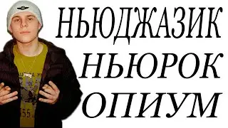 Как артисту найти СВОЙ СТИЛЬ в 2023? ПОКАЖИ СЕБЯ!