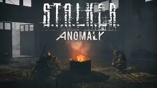 S.T.A.L.K.E.R. Anomaly Redux Одиночка стрим #1