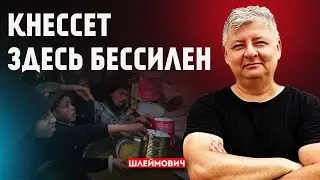 Рис, бензин, сигареты: Израиль даже сейчас не прекратил поставки в Газу. Это не 