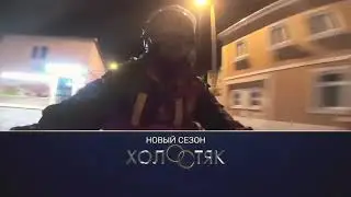 Холостяк 7 сезон 5 серия
