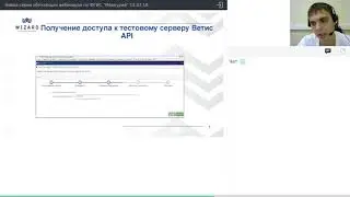 Регламент регистрации в ФГИС "Меркурий"
