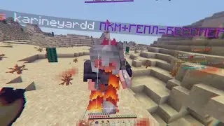 See me 👁️ // holyworld pvp montage