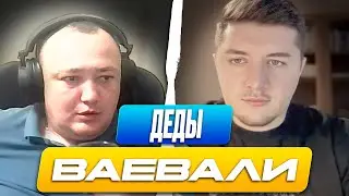 ПАРАД НА 9 МАЯ / ШОКИРУЮЩИЕ ЗНАНИЕ РОССИЯН О ВЕЛИКОЙ ОТЕЧЕСТВЕННОЙ ВОЙНЕ / ЧАТ РУЛЕТКА