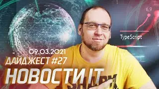 Рейтинг языков программирования в Украине, цифровой симулятор Земли и релиз GitLab 13.8