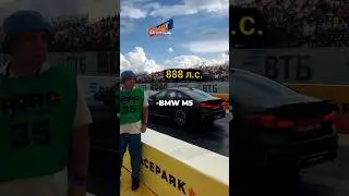 Давидыч - Тесла Против BMW M5😱 #shorts #tesla