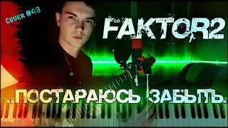 КАВЕР 
