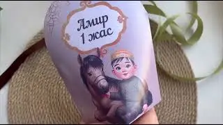 12 августа 2024 г.